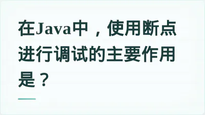 题目配图