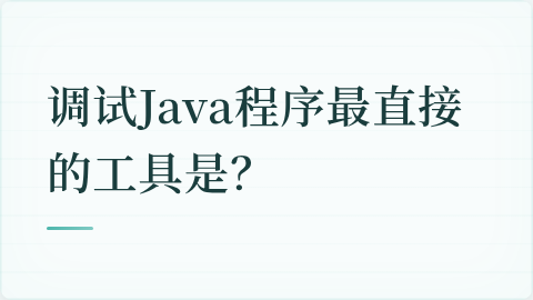 题目配图