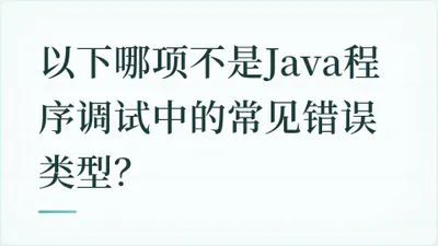 题目配图