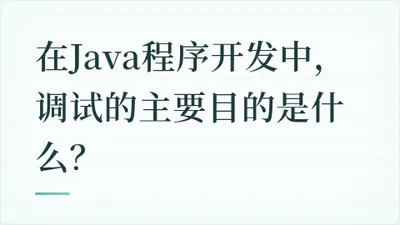 题目配图