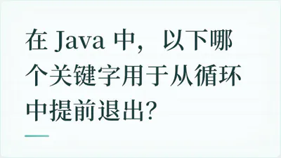 题目配图