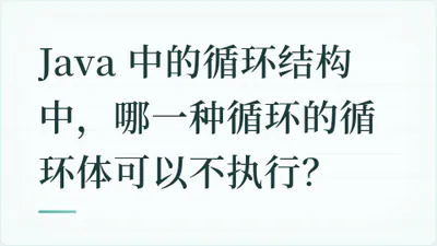 题目配图