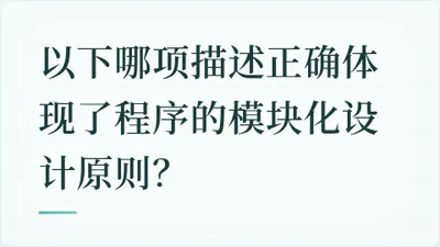 题目配图