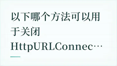 题目配图