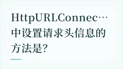 题目配图