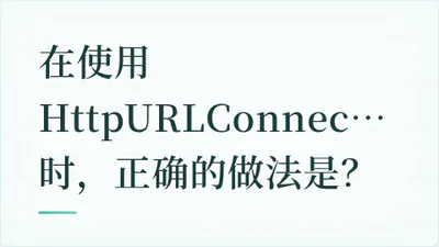 题目配图