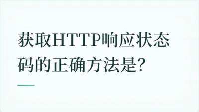题目配图