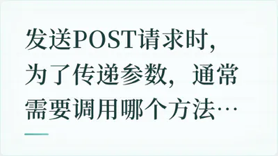 题目配图