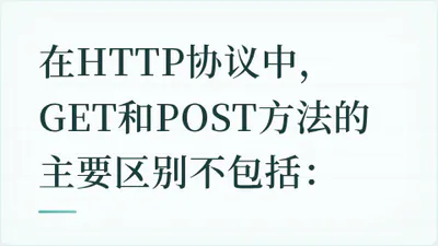 题目配图