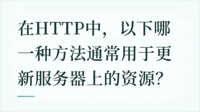 题目配图