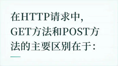 题目配图