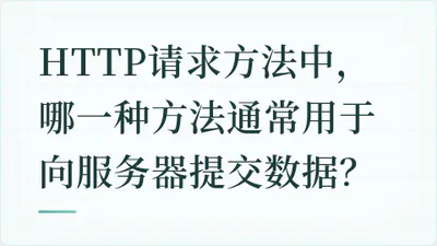 题目配图