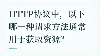题目配图