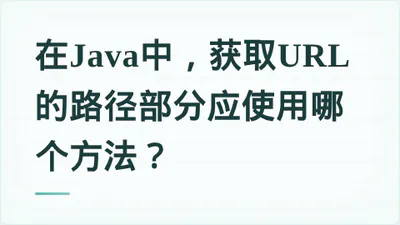 题目配图