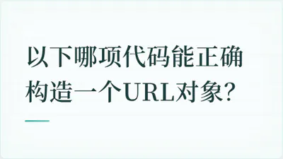 题目配图