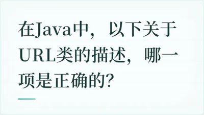 题目配图