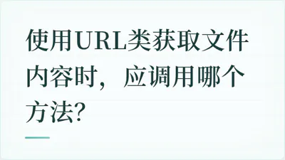 题目配图