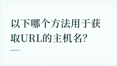 题目配图