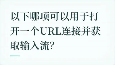 题目配图