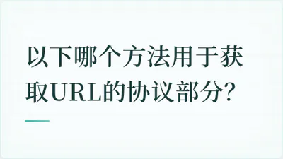 题目配图