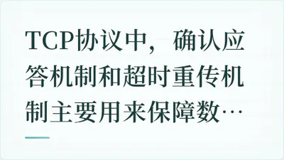 题目配图