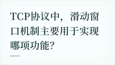 题目配图