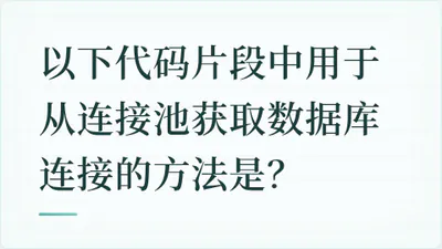题目配图