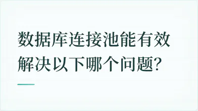 题目配图