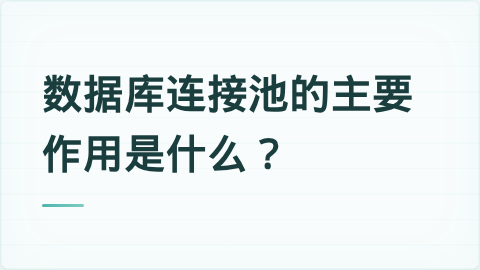 题目配图
