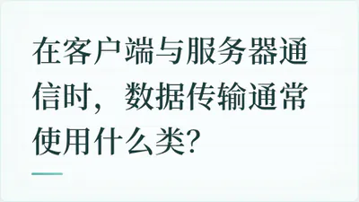 题目配图