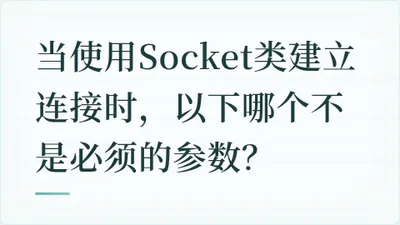 题目配图