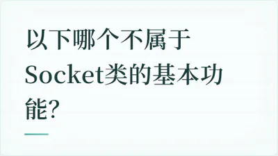 题目配图