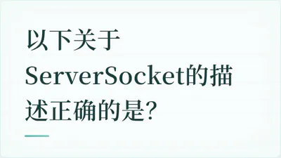 题目配图