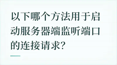 题目配图