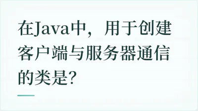 题目配图