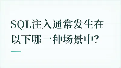 题目配图