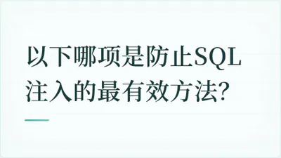 题目配图