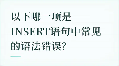 题目配图