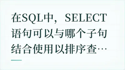 题目配图