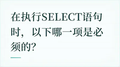 题目配图