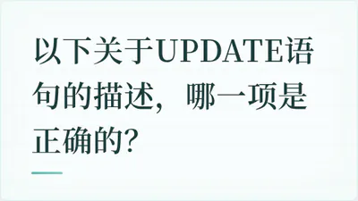 题目配图