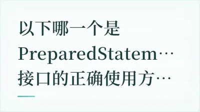 题目配图