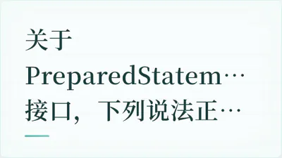 题目配图