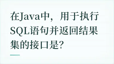 题目配图