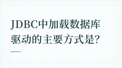 题目配图