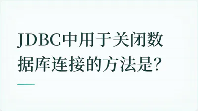 题目配图