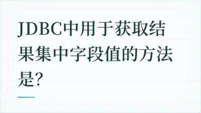 题目配图