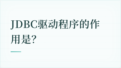 题目配图