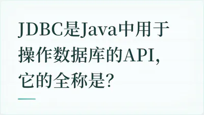 题目配图