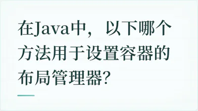 题目配图